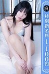 デリヘル優しいM性感五反田：れん