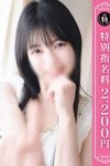 デリヘル優しいM性感五反田：ゆき