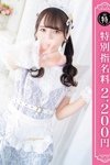 デリヘル優しいM性感五反田：かずは