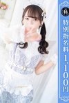 デリヘル優しいM性感五反田：かずは