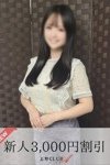 デリヘル上野クラブA：冬木