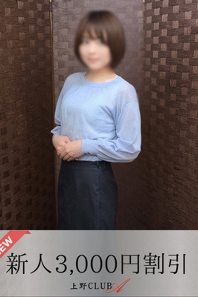 柊