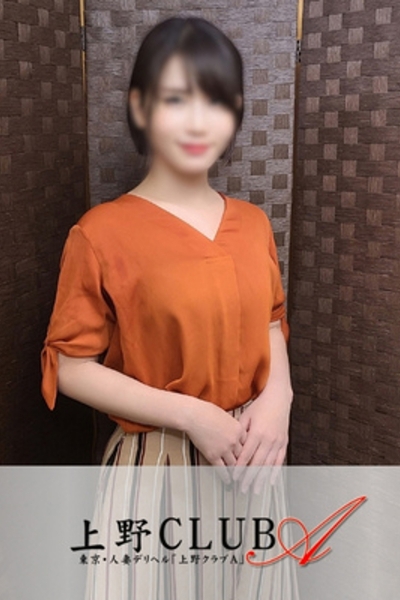 宮田