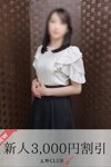 デリヘル上野クラブA：木田