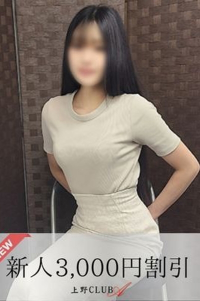 江口