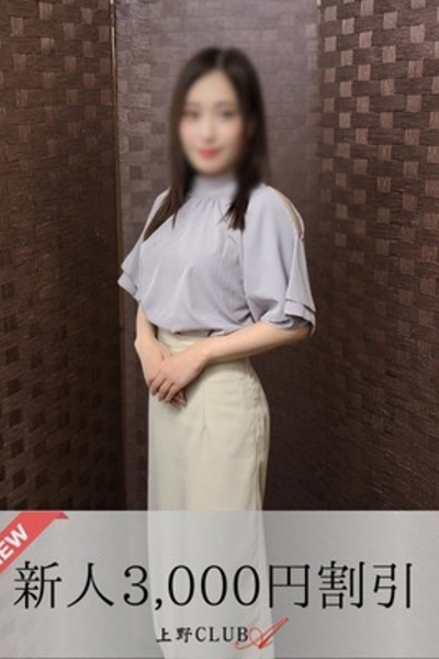 白石