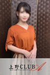デリヘル上野クラブA：宮田