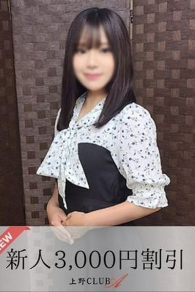 秋本