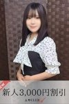 秋本