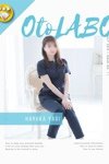 デリヘルOtoLABO～五反田ドライオーガズム専門店：八木はるか
