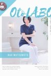 デリヘルOtoLABO～五反田ドライオーガズム専門店：松本なお