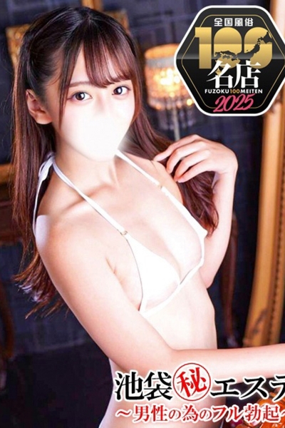 高山ゆい