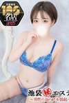 デリヘル池袋㊙エステ～フル勃起～：榎下いちか