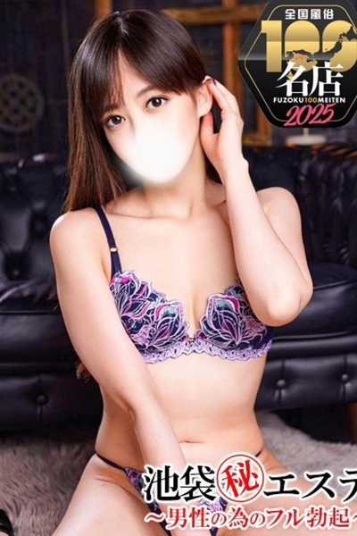 二階堂みお