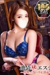 デリヘル池袋㊙エステ～フル勃起～：南野りい