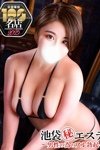 デリヘル池袋㊙エステ～フル勃起～：広瀬あおい
