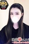 デリヘル池袋㊙エステ～フル勃起～：風間きこ