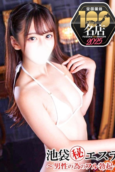 高山ゆい