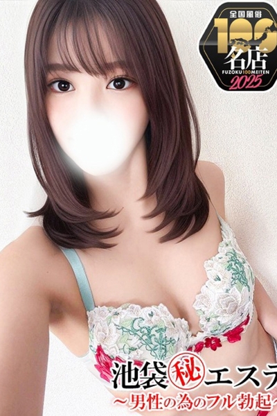 瀬戸はるか