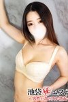 池袋㊙エステ～フル勃起～：藤岡さき