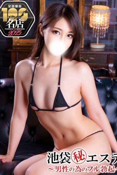 白石えま
