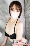 デリヘル池袋㊙エステ～フル勃起～：松下こゆき
