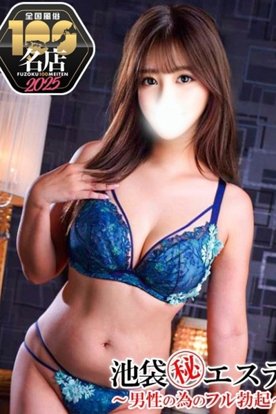 佐久間ゆき