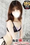 デリヘル池袋㊙エステ～フル勃起～：月村すい