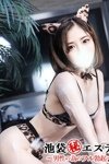 デリヘル池袋㊙エステ～フル勃起～：花形ひなた