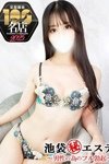 デリヘル池袋㊙エステ～フル勃起～：麻生るりこ