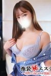 デリヘル池袋㊙エステ～フル勃起～：山本ゆうり