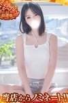 デリヘル池袋㊙エステ～フル勃起～：夏目ひかる