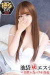 池袋㊙エステ～フル勃起～：響るか