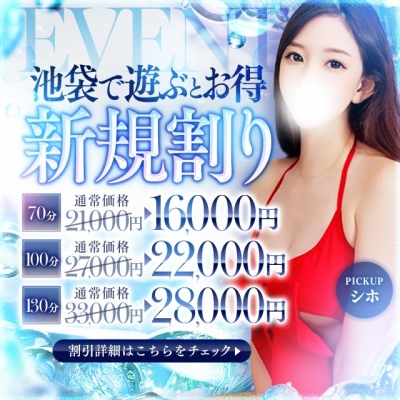 ★☆★＼ ポイント還元 ／★☆★