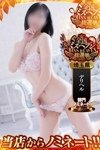 デリヘル人妻ネットワーク さいたま～大宮編：こひな